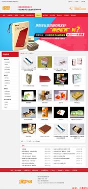 廣告設計與印刷營銷型網站 一站式解決方案助力業務增長