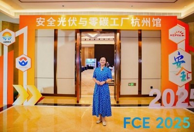 2025中國工廠大會暨展覽(FCE2025)在杭州圓滿落幕 聚焦機電科技，引領(lǐng)技術(shù)開發(fā)新浪潮