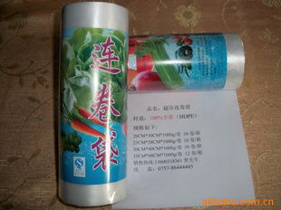家居日用品 品質生活的日?；? />
</span>
<span id=